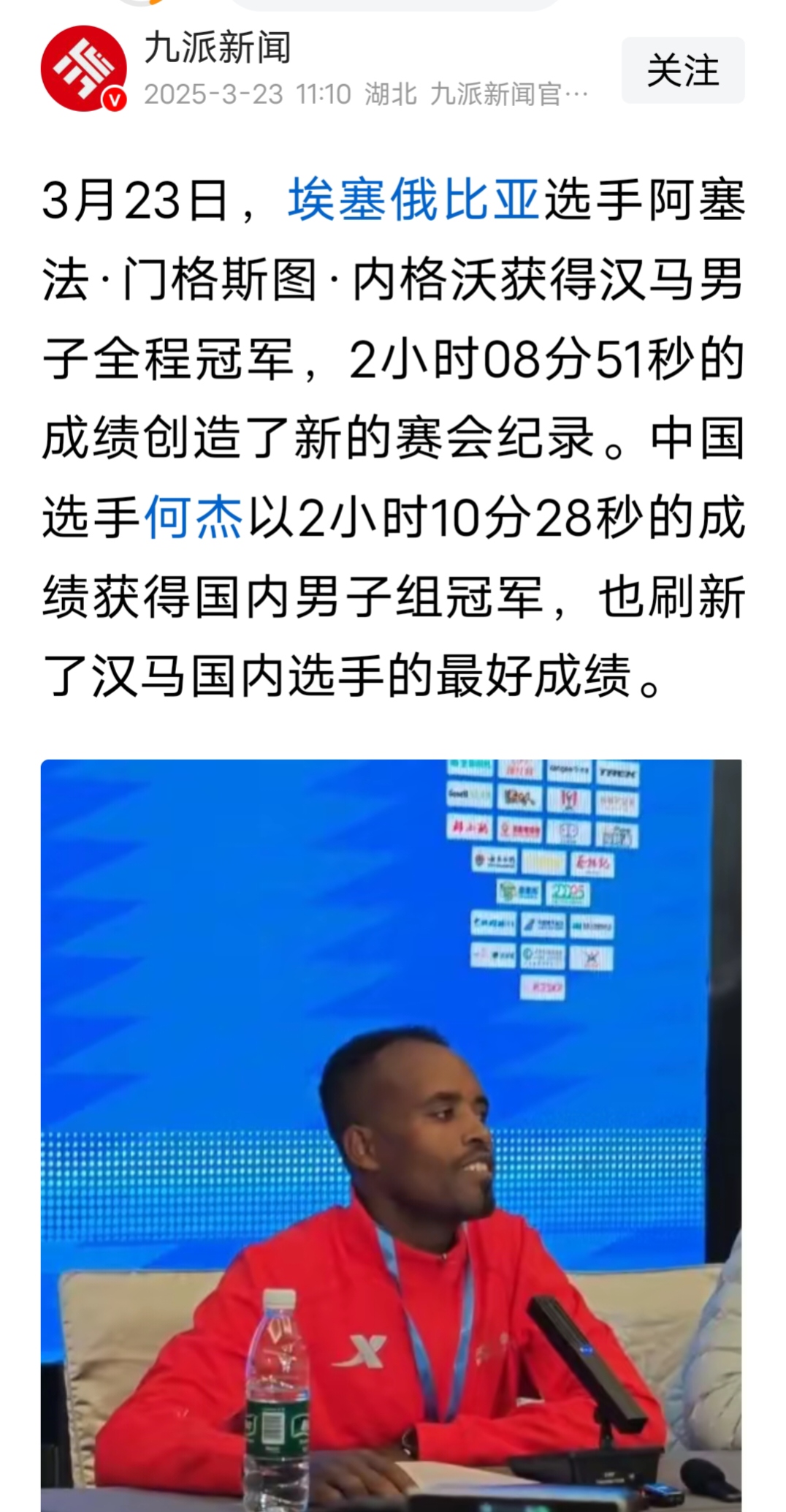 费德勒在阿森纳比赛中刷新纪录，重返赛场引发热议！