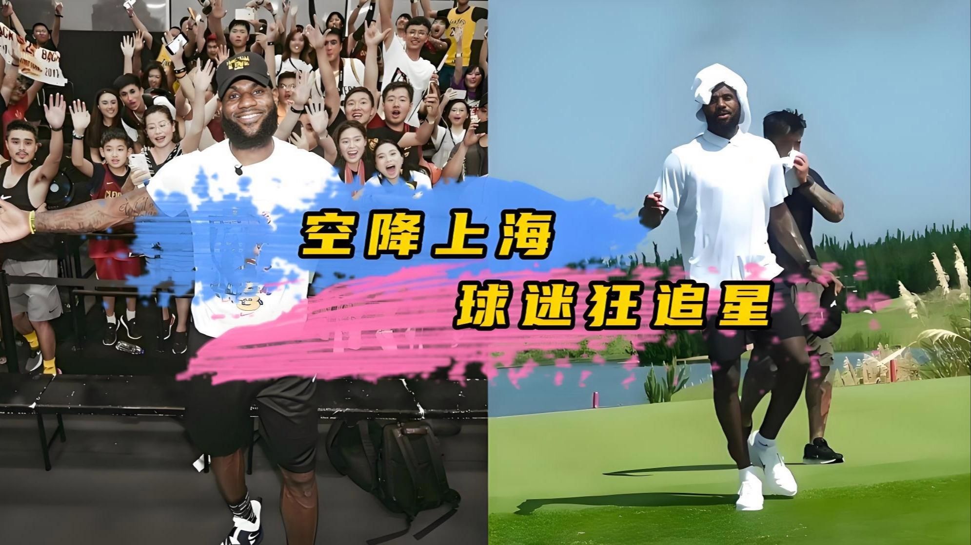 九游体育-持续失利首场状态出色，日本队观众沸腾！，詹姆斯重返赛场全场沸腾不已-九游体育